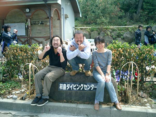 秋山さん&ウッチー！